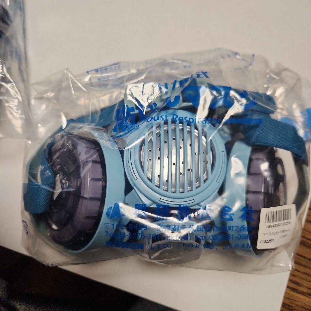 サカヰ式防塵マスク　7191DK 2個セット