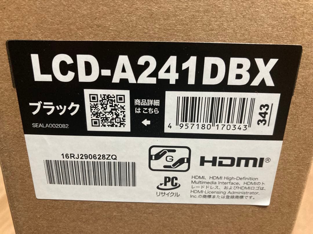 I-O DATA LCD-A241DBX 23.8インチ