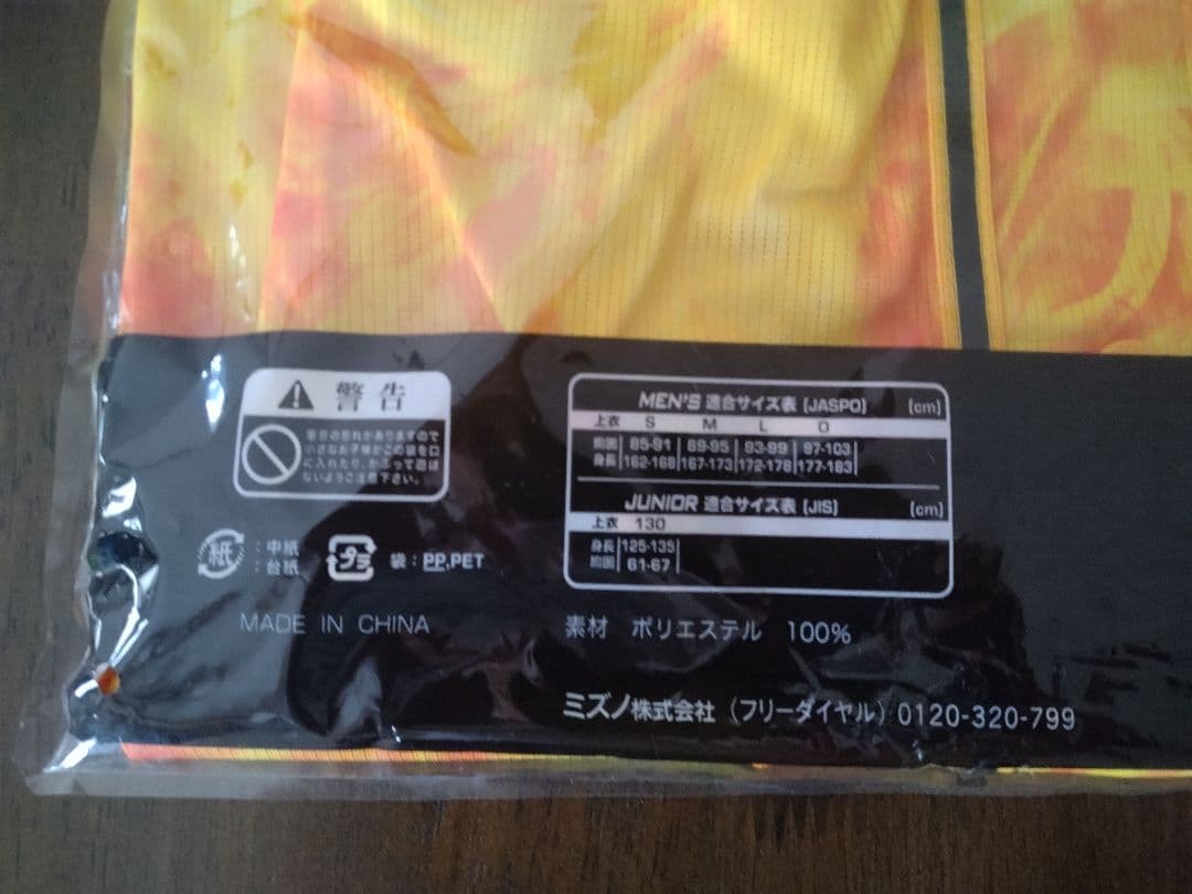 ☆プロフ内ユニホーム販売中☆ 阪神タイガースユニホーム ①鳥谷敬