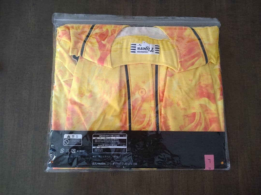 ☆プロフ内ユニホーム販売中☆ 阪神タイガースユニホーム ①鳥谷敬