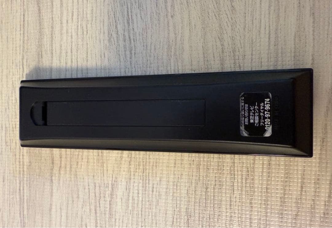 東芝REGZA液晶カラーテレビ2015年製