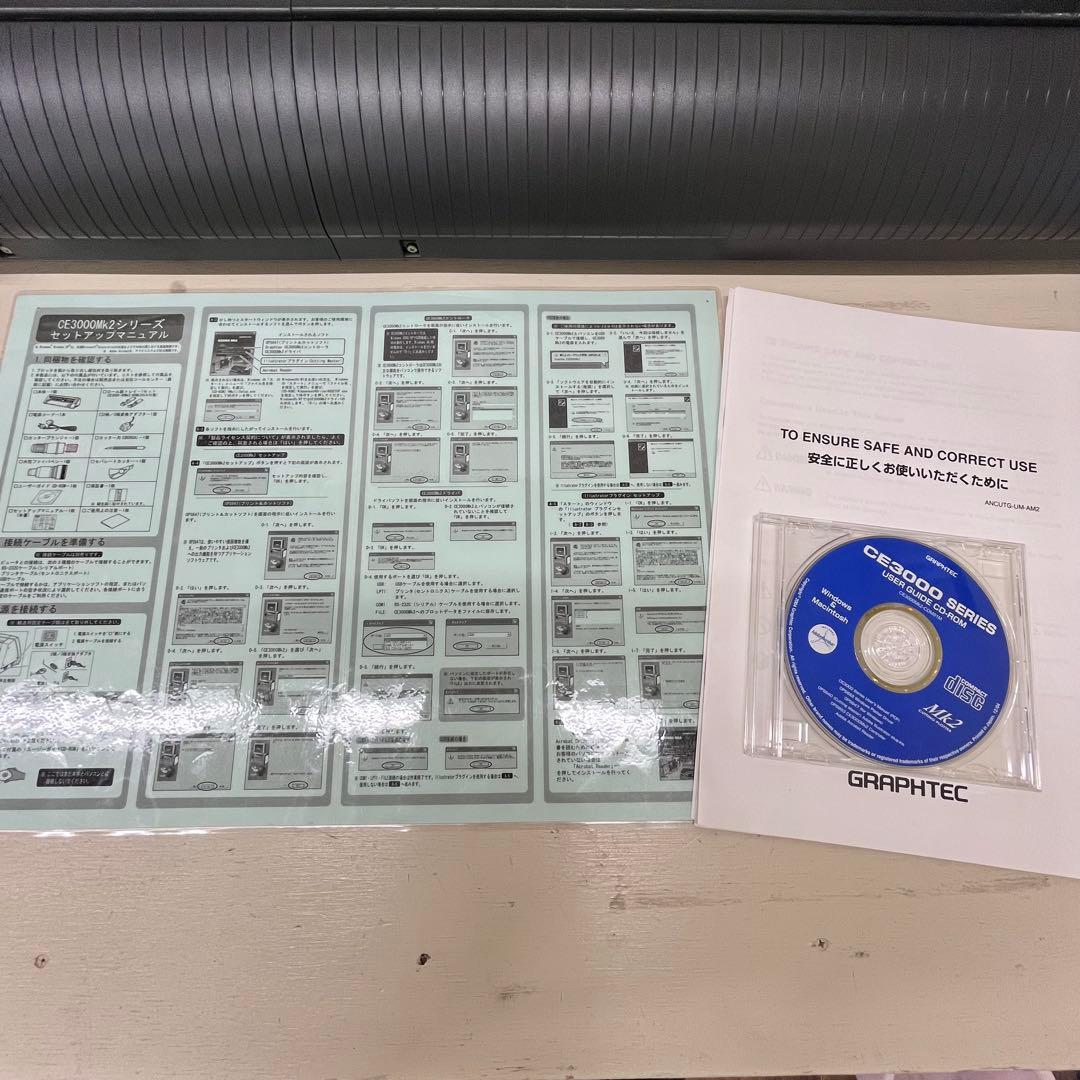 グラフテック　カッティングマシン　プロッタ　CE3000-60 Mk2