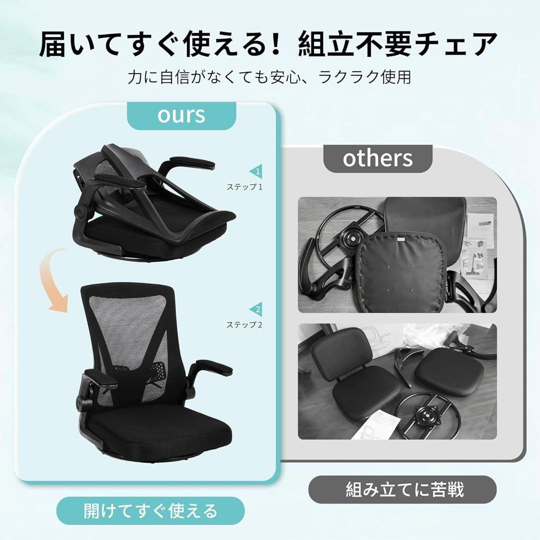 360°回転座椅子 組立不要 折りたたみ コンパクト ゲーミング座椅子 560