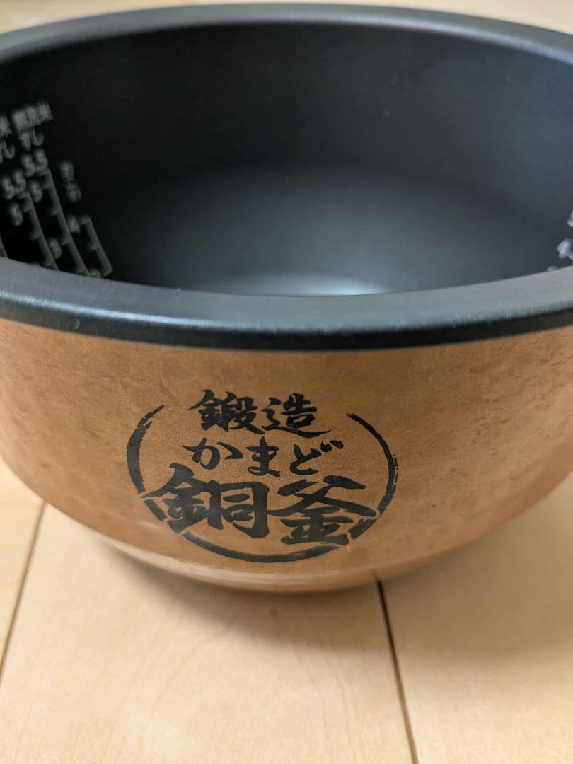 TOSHIBA RC-10VSP 炊飯器 本体