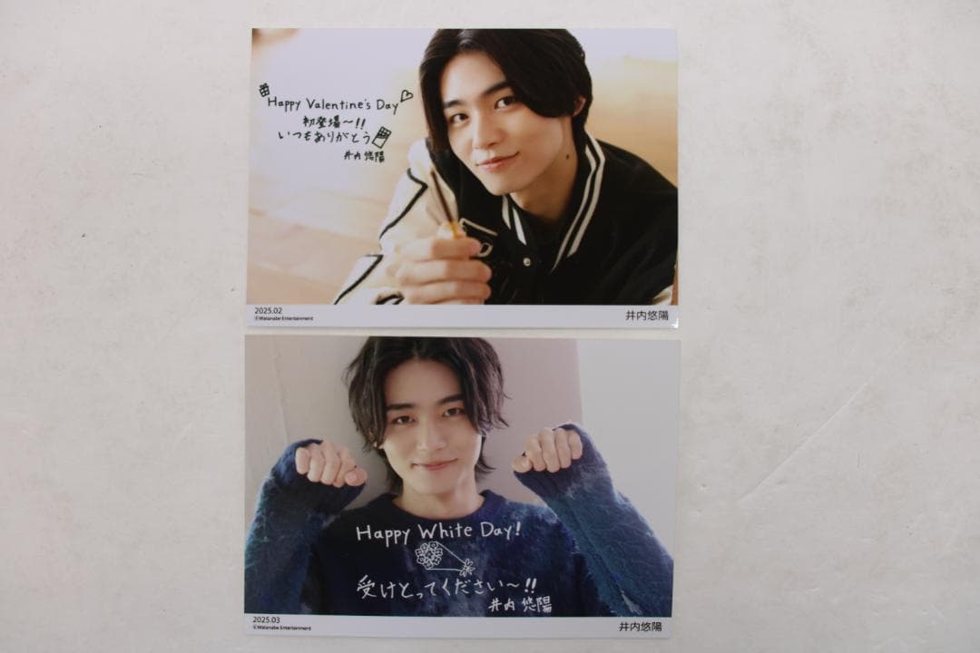 井内悠陽 ブロマイドセット 42-TO0130-16C