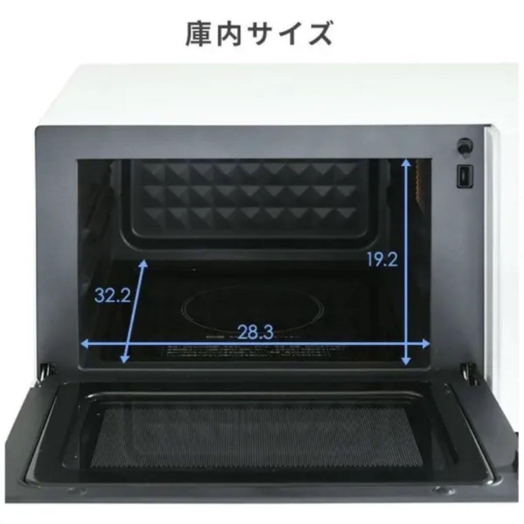 【新品未開封】YAMAZEN オーブンレンジ NERP-F0181TV(B)