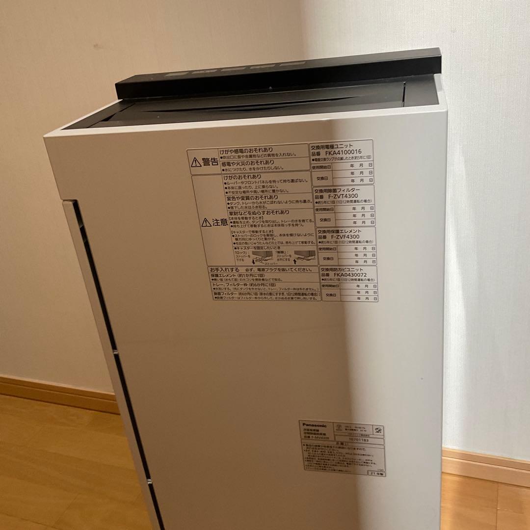 パナソニックジアイーノ F-MV4300 次亜塩素酸 除菌脱臭 加湿 空気清浄機