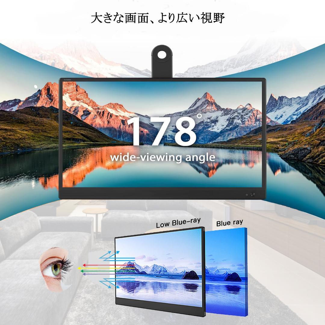 INTENAVI 15.6インチ モバイルモニター 144Hz 1080FHD