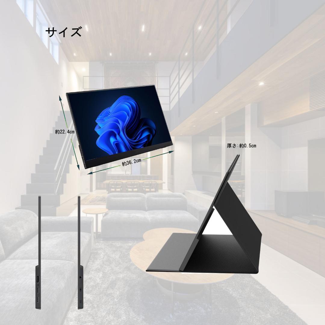 INTENAVI 15.6インチ モバイルモニター 144Hz 1080FHD