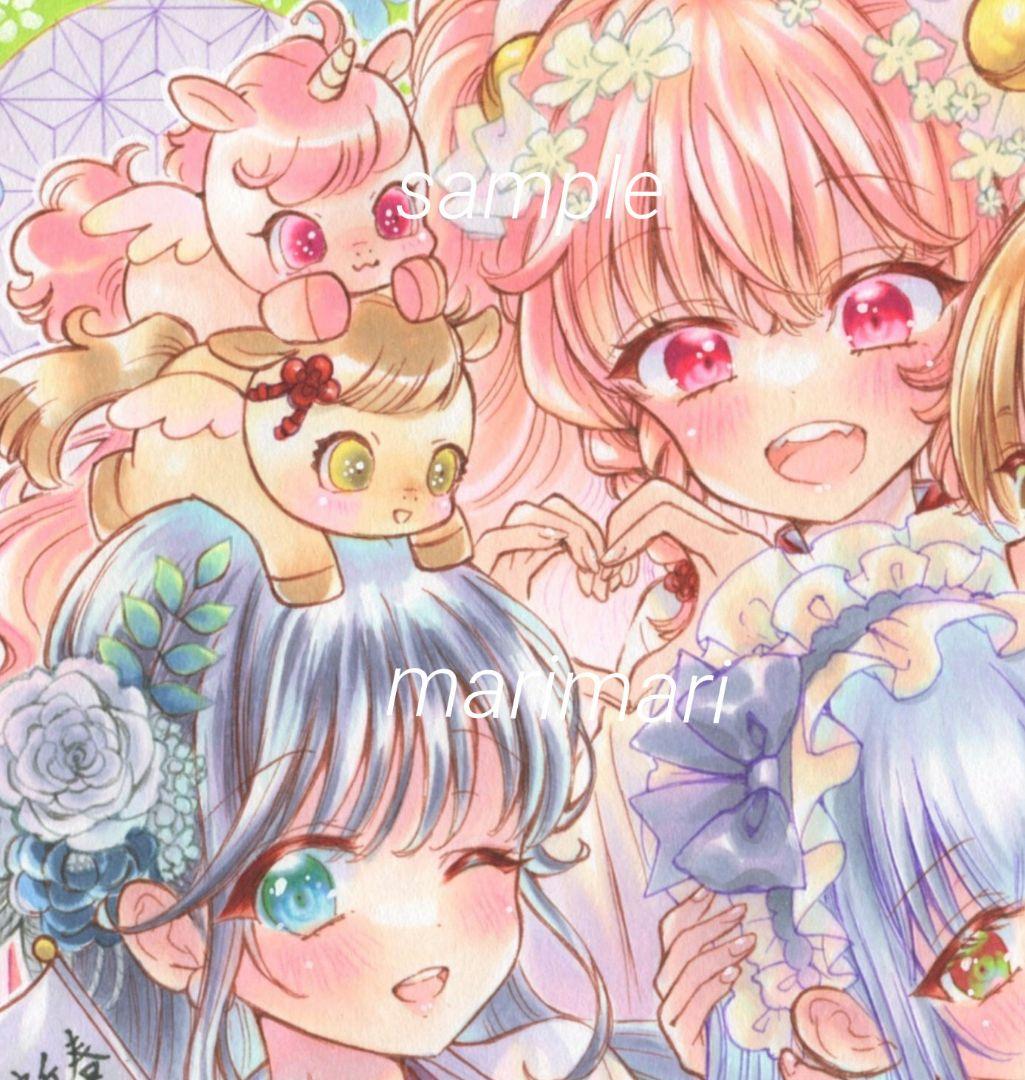 宜しく新年☆2025年→2026年