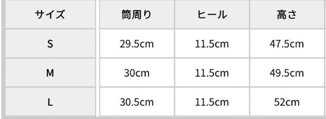 ルーズフレアカバーフィットブーツ emoda ブラック Mサイズ