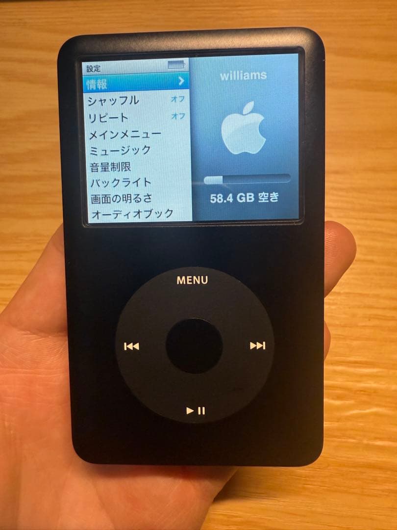 iPod A1238 Classic 80GB 極美品 動作確認済み ケーブル付