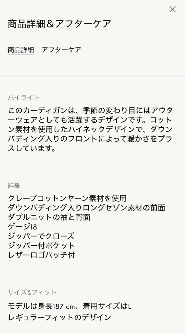 yoheiMONCLER ダウンニットジャケット　黒ラベル