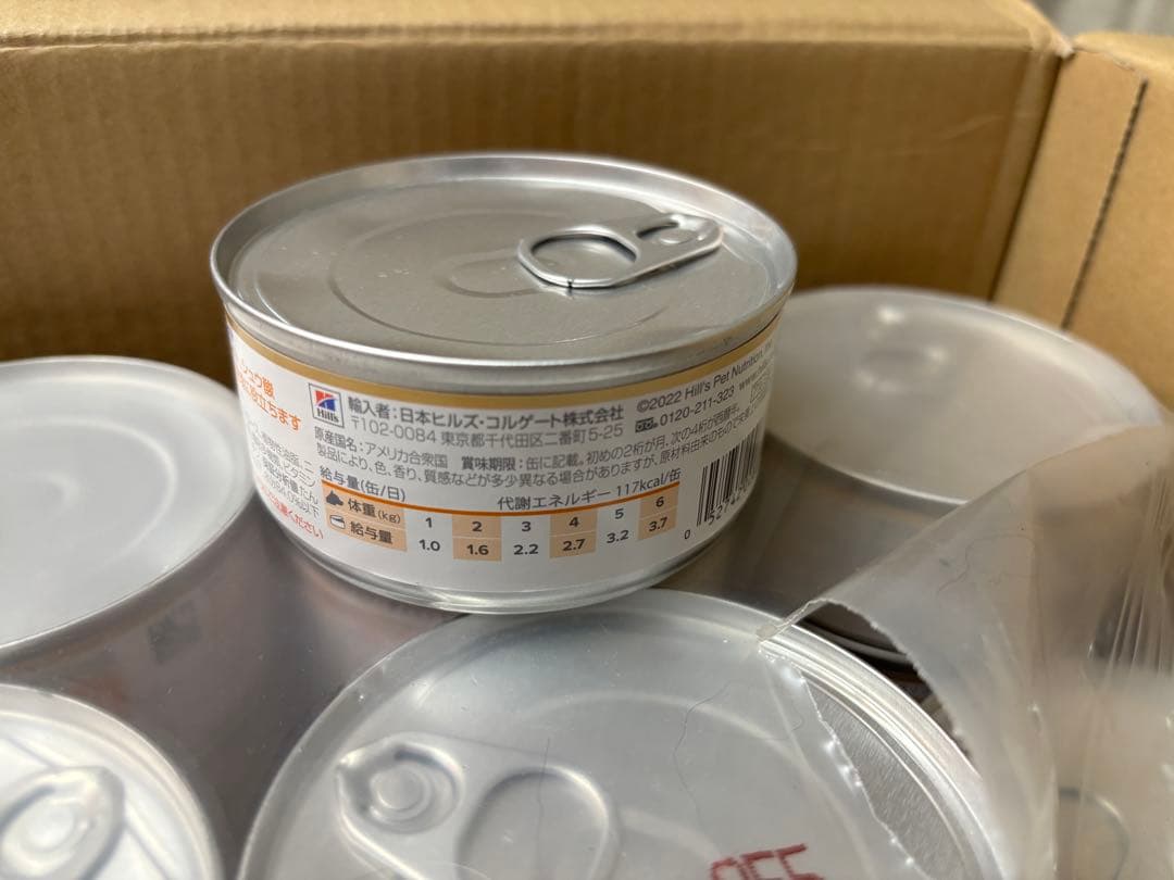 犬用　尿ケア　Hill's c/d マルチケア チキン&野菜入りシチュー 23缶