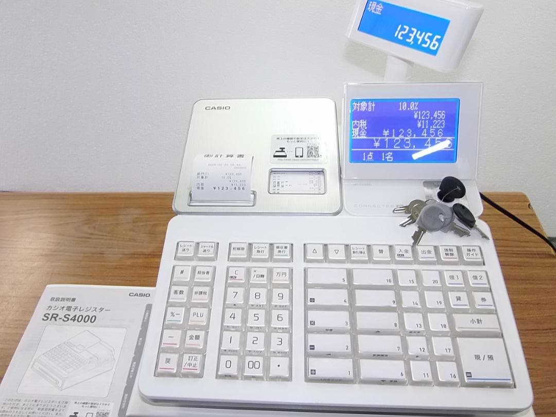 PCで売上管理220設定無料カシオSR-S4000軽減税率インボイスレジスター