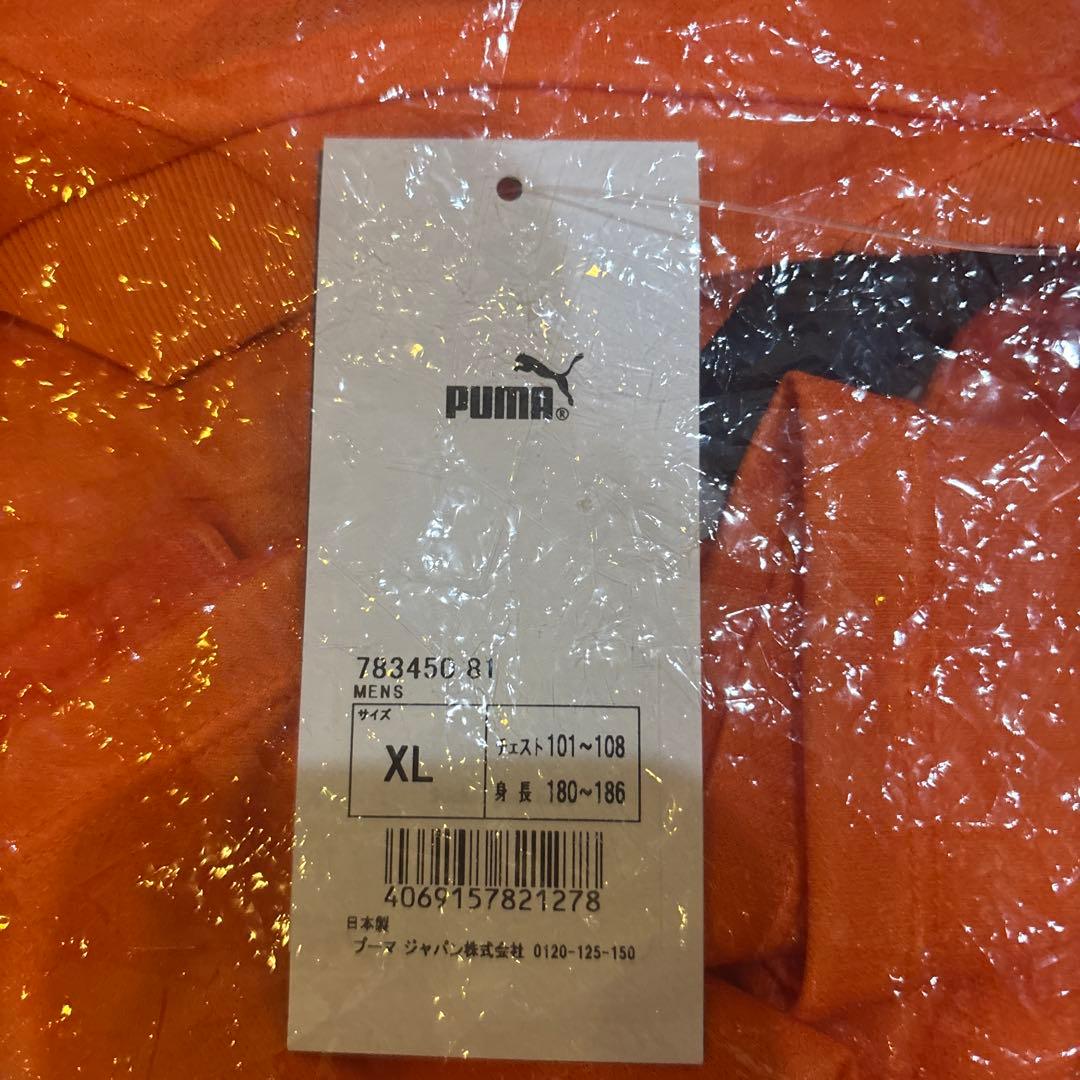 2025 清水エスパルス　No.23 北川航也　ユニフォーム