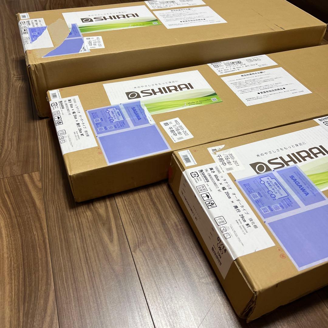 【未使用未開封】総額3万以上ニトリ　オーダー棚　白色