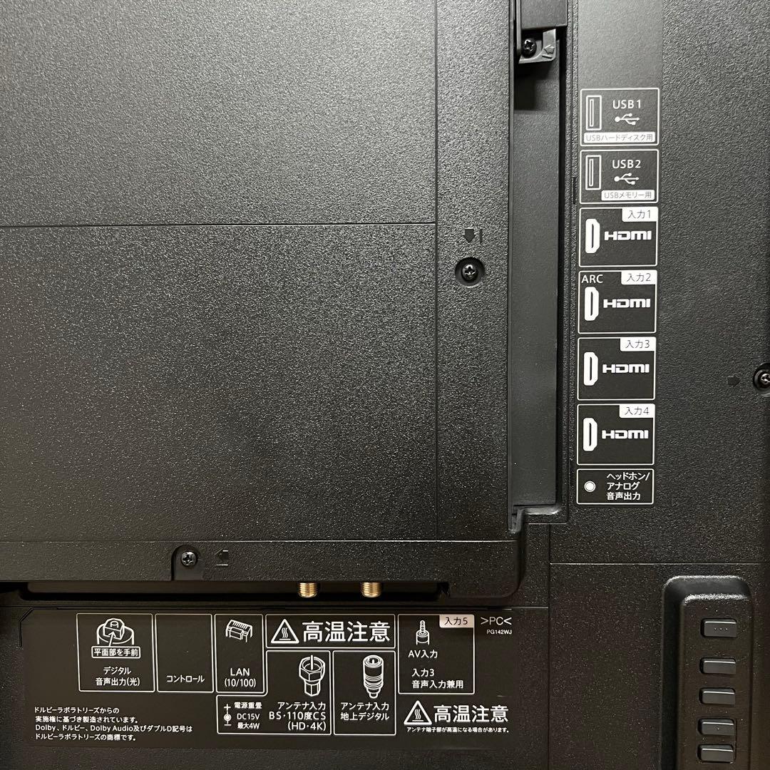 シャープ 55V型 4K 液晶テレビ Android TV 4T-C55BL1