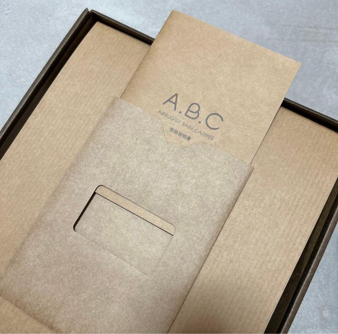 エアバギー　抱っこ紐　ジェットブラック