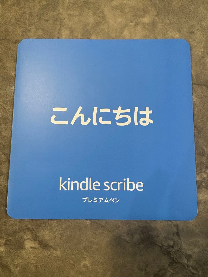 Kindle Scribe 64GB 【美品】カバー付き＋　プレミアムペン