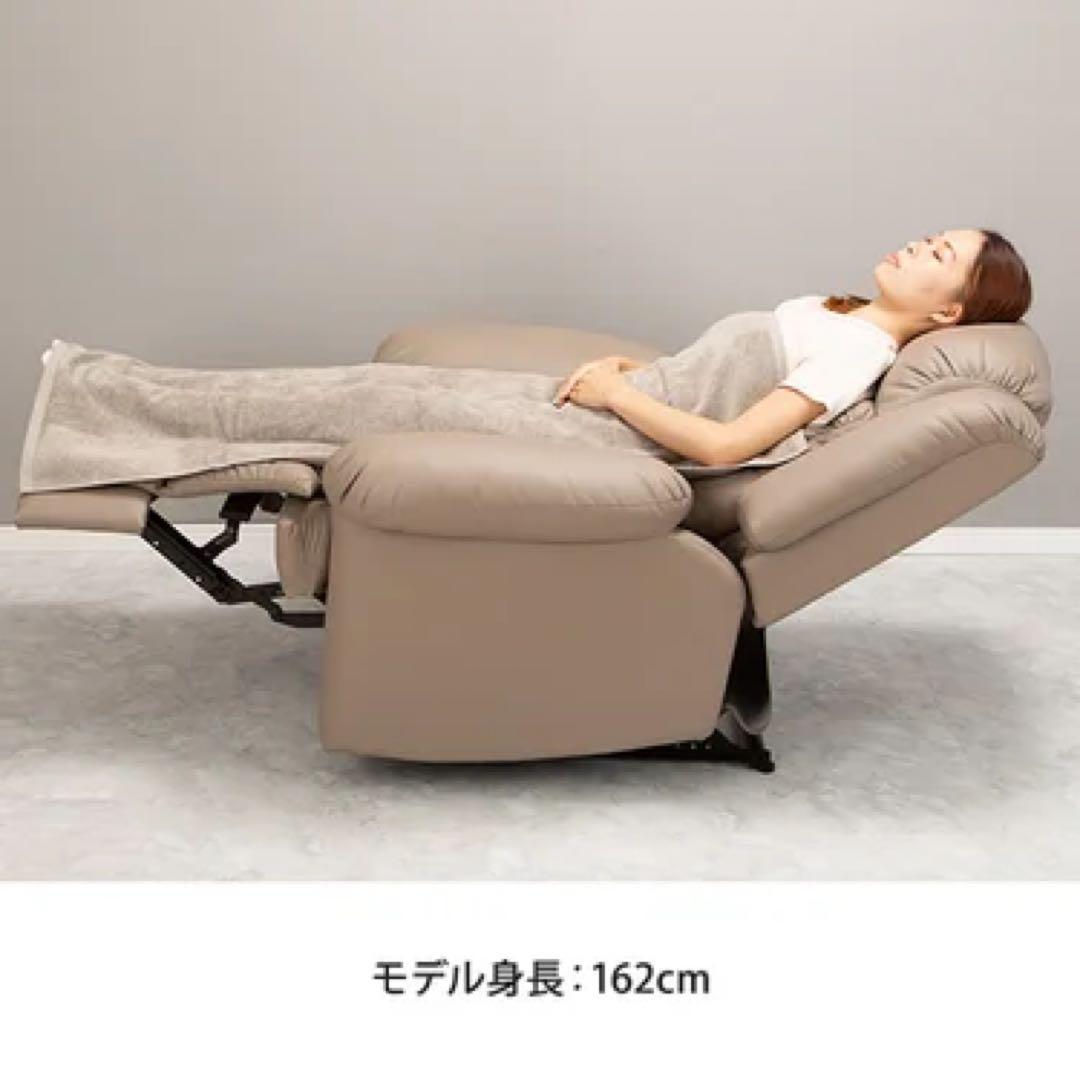 プルミエ　リクライニング　チェア　ブラウン　ネイル