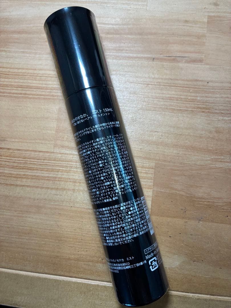 【24時間以内発送】つるりんちょ。シャントリいるかのせなか ミルクミスト