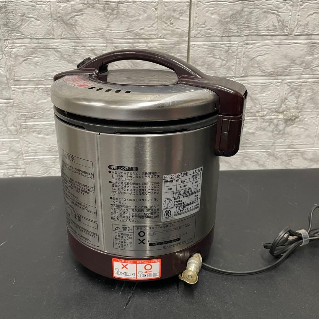 811 リンナイ ガス炊飯器 5合炊き 都市ガス用 「こがまる」