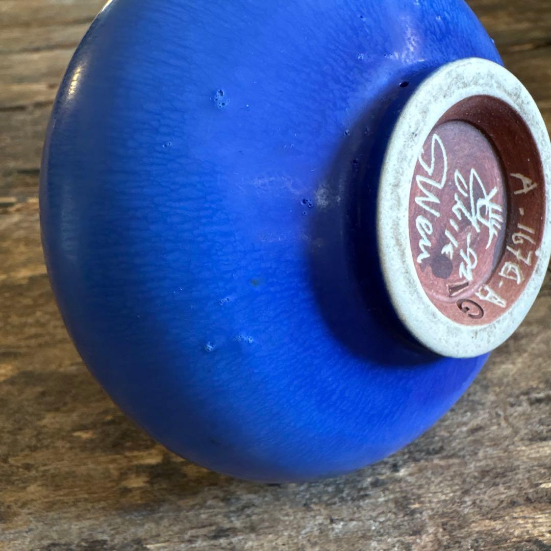 SALE⏬北欧陶器　スヴェン・ヴァイスフェルト　グスタフスベリ スタジオユニーク