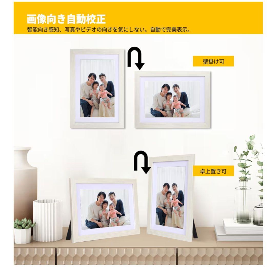 デジタルフォトフレーム 10.1インチ Wifi 遠隔転送 おしゃれ 木製