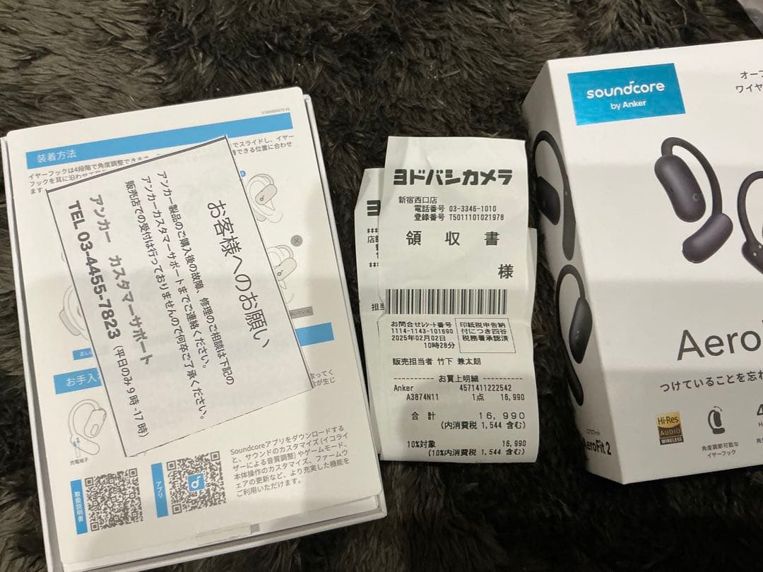 【付属完備】soundcore AeroFit 2 アンカー骨伝導イヤホン