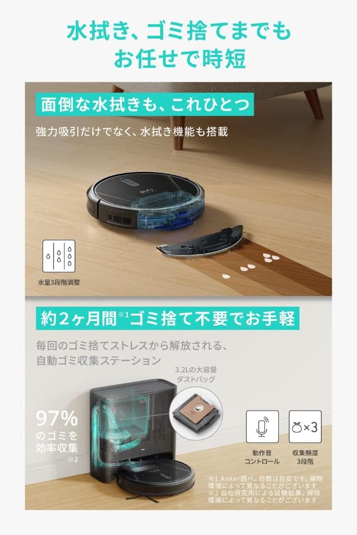 tmy.y様 超美品 Anker Eufy Clean G40 Hybrid+
