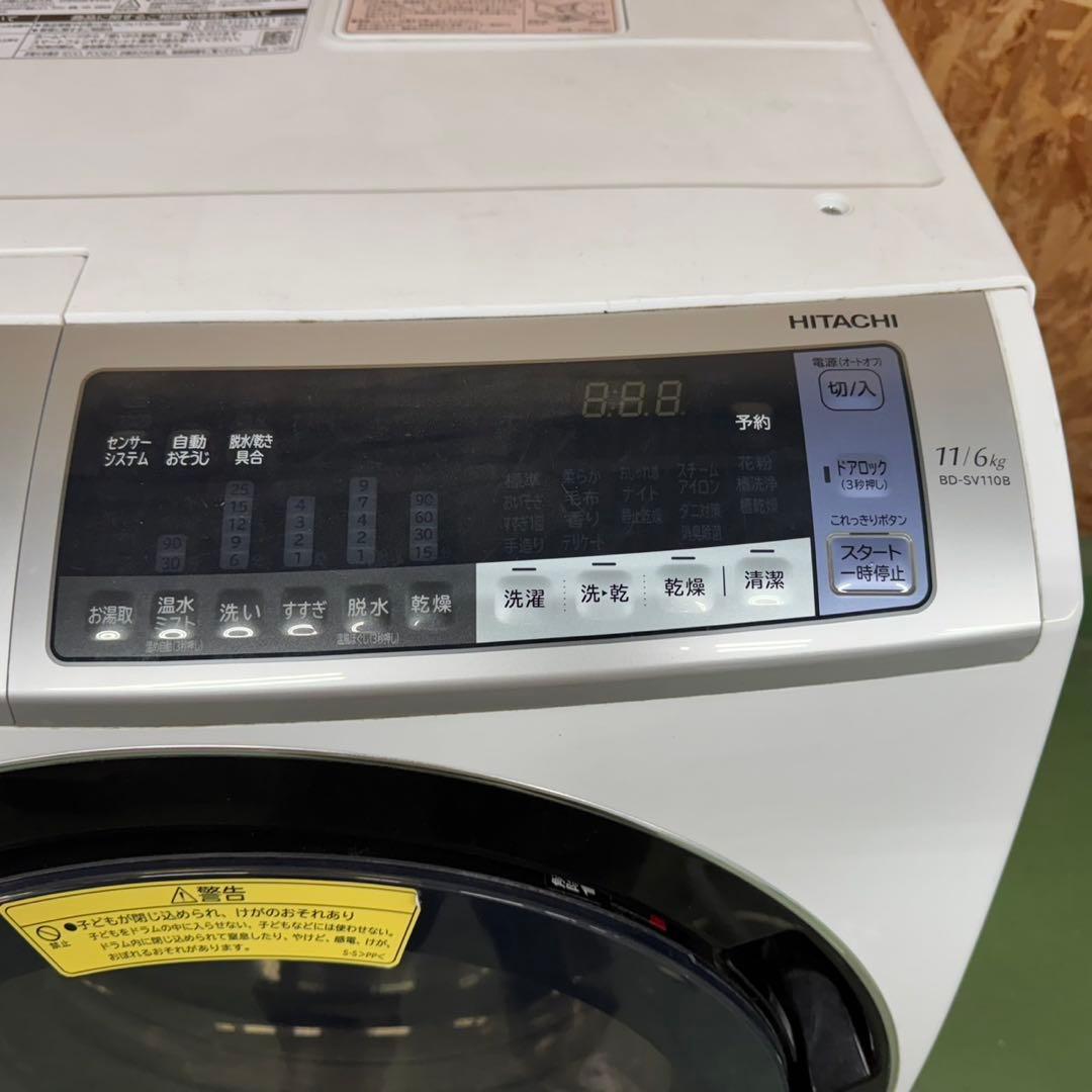 309 関東対応　ドラム式洗濯機　左開き　大容量11キロ　乾燥6キロ　極美品