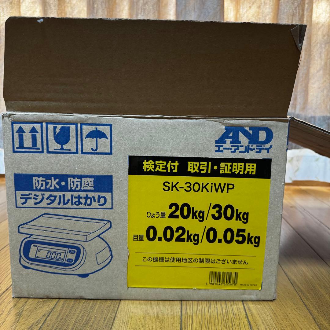 A&D　防水・防塵デジタルはかり SK-30KiWP 30㎏　はかり　計り