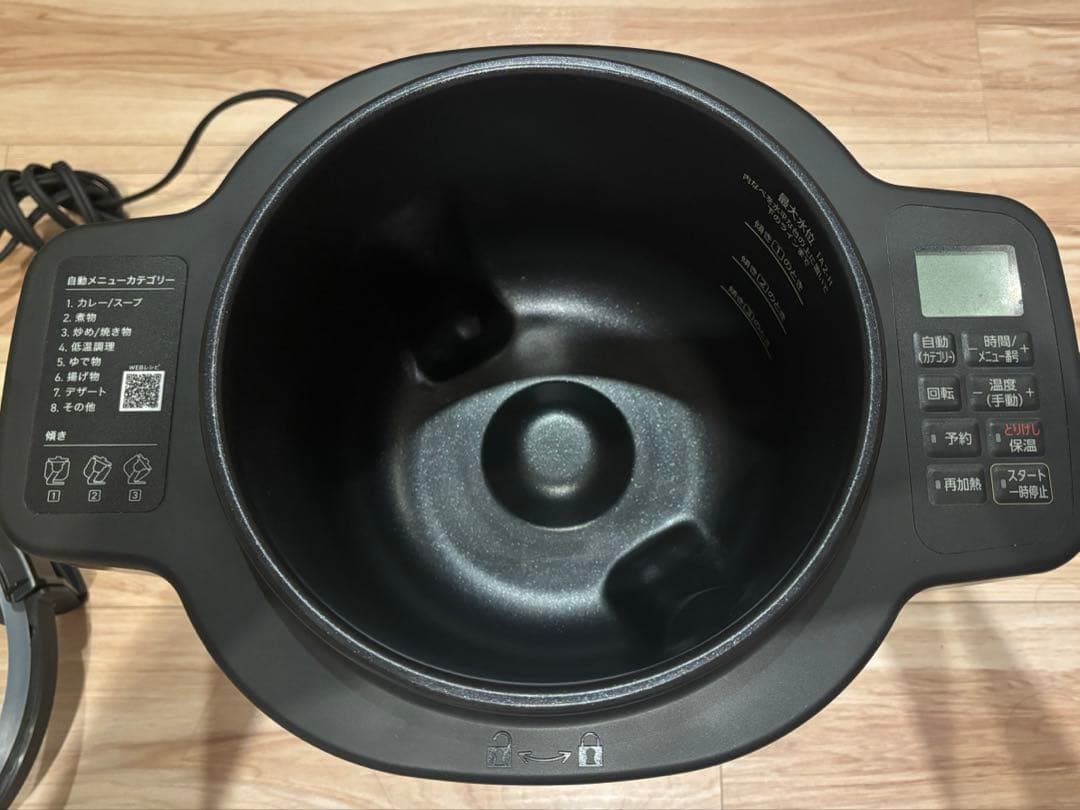 【2024年製】シェフドラム 自動かくはん式調理器 DAC-IA2-H