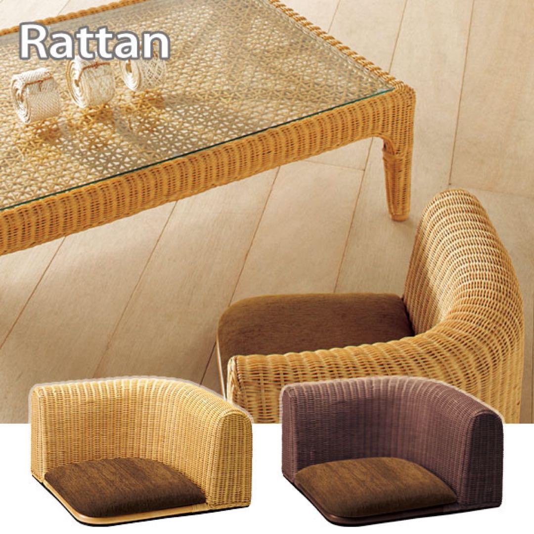 【美品】アジアン家具 ラタン 座椅子