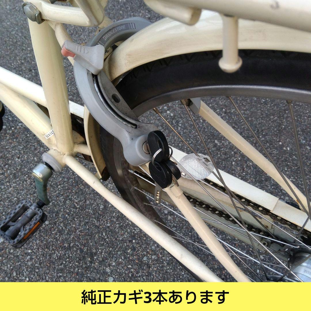 兵庫県尼崎市発送不可　ブリヂストン　ステップクルーズ　26インチ　内装３段