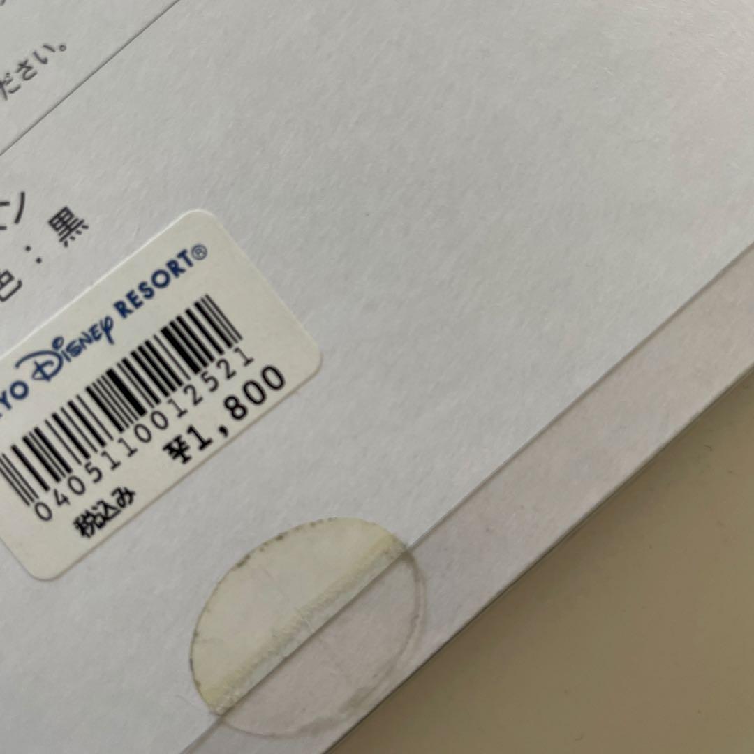 東京ディズニーリゾート　ボールペンセット