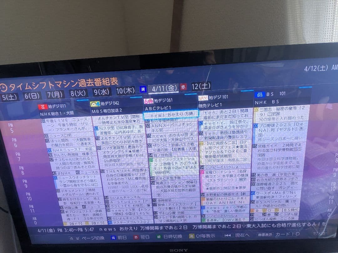 TOSHIBA REGZA レグザサーバー DBR-M4010