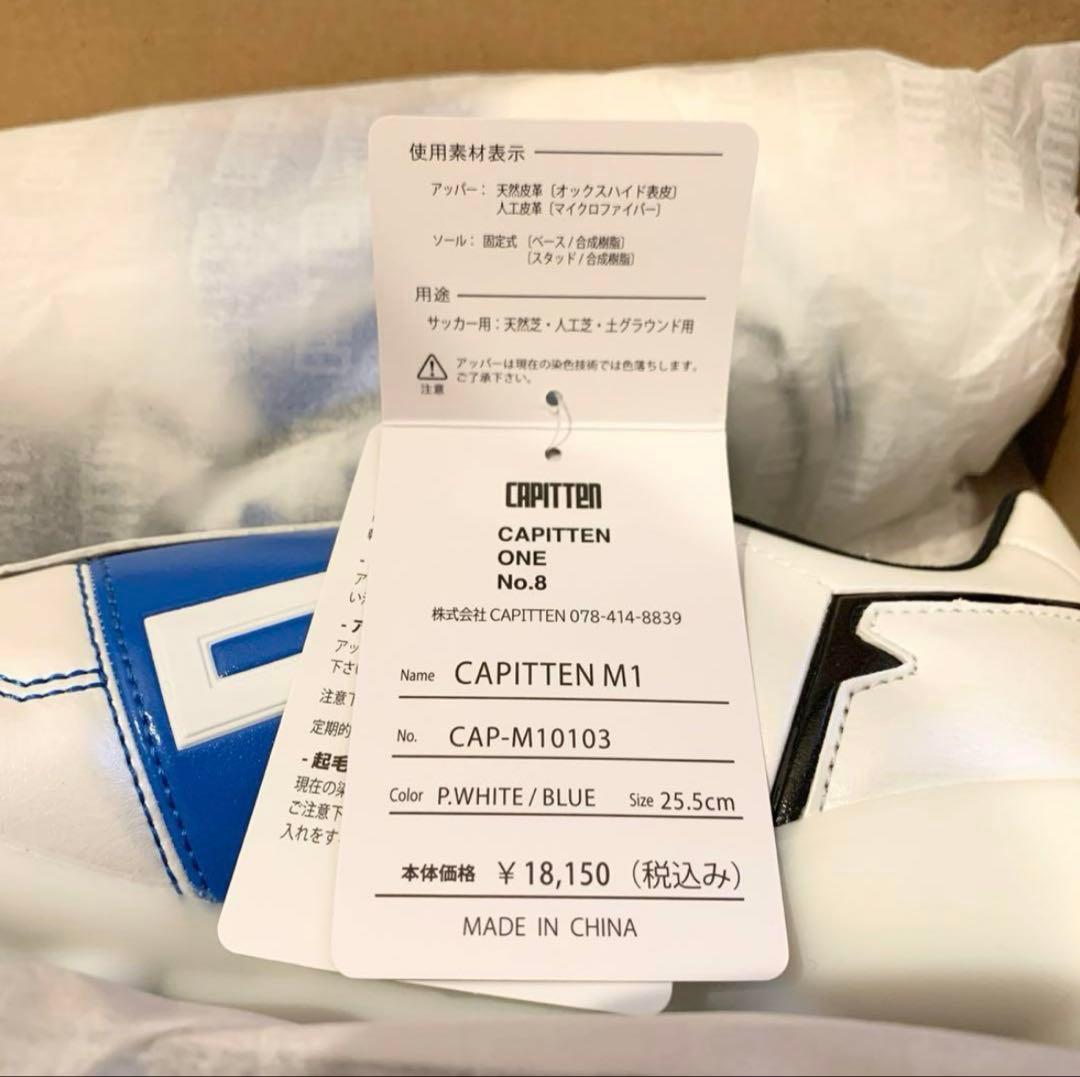 【新品タグ付き】CAPITTENキャピテンONE 25.5 サッカースパイク3E