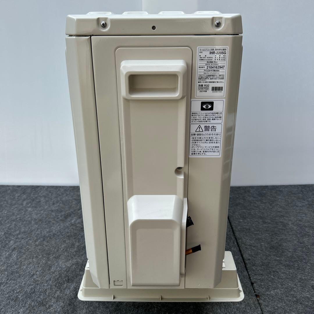 ☆美品☆ アイリスオーヤマ　ルームエアコン　2021年製