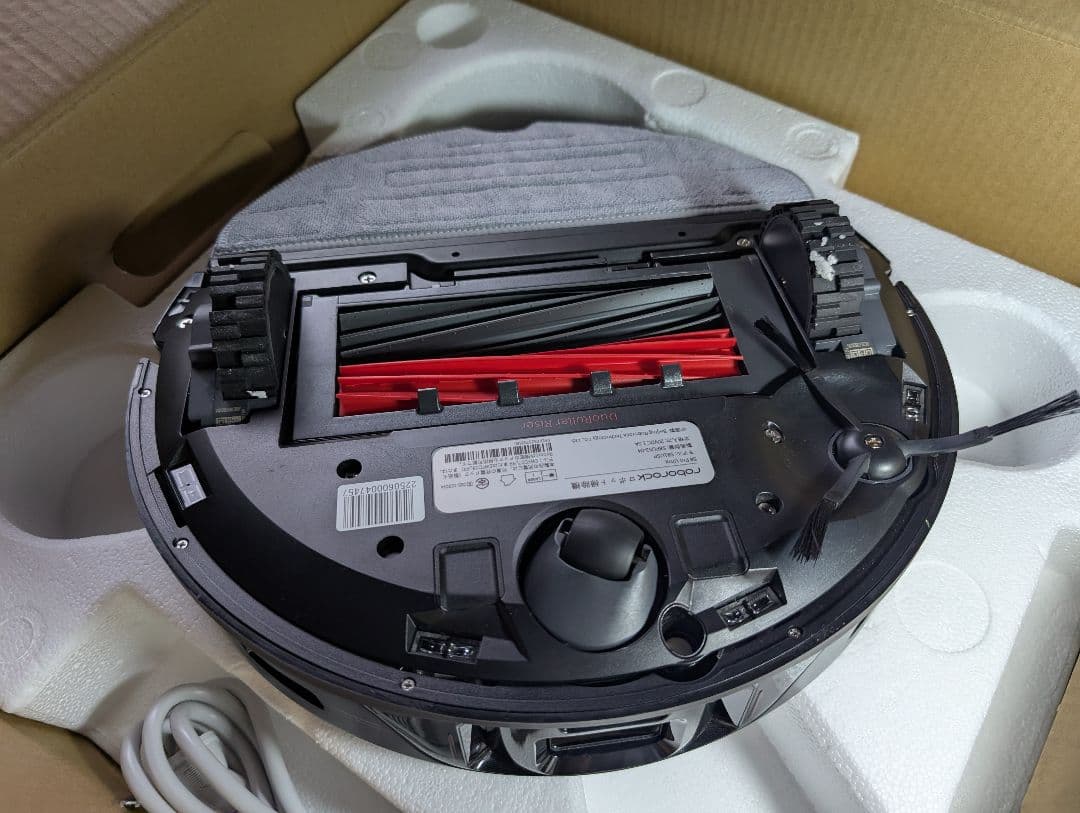 ロボロック　Roborock S8 Pro Ultra 本体　ロボット掃除機