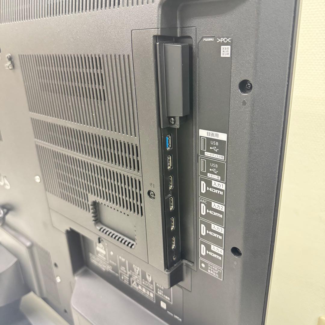 【送料無料&一部地域は2000円引き‼️】AQUOS 50V型液晶テレビ 21年製