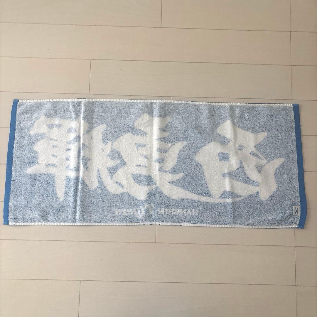 阪神タイガース　プロコレユニフォームＬ（未使用に近い）