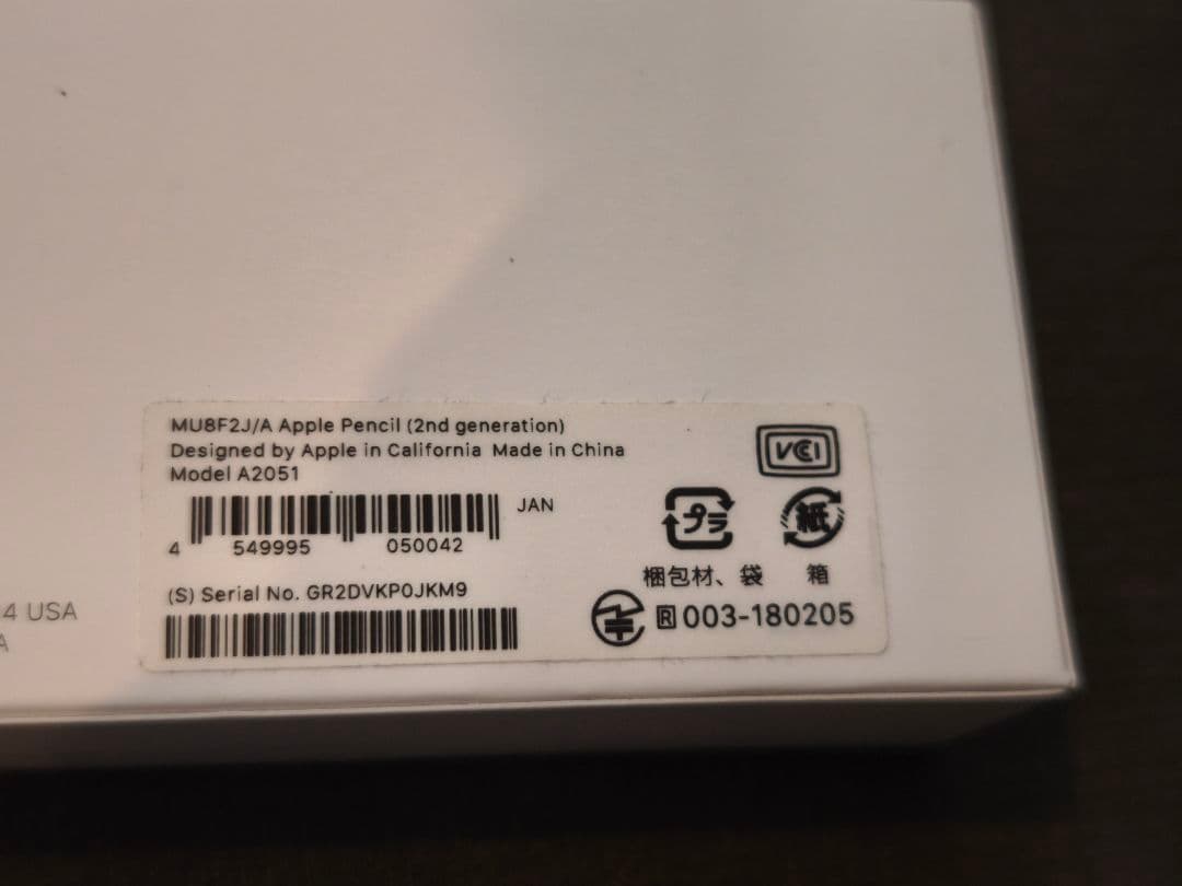 iPad Pro(＋純正ペン・キーボード)セット