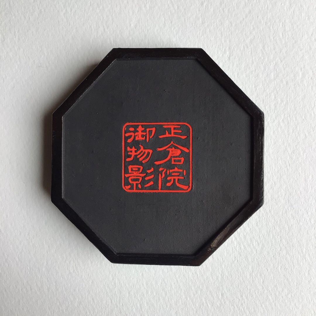 千寿墨　no.89 限定品