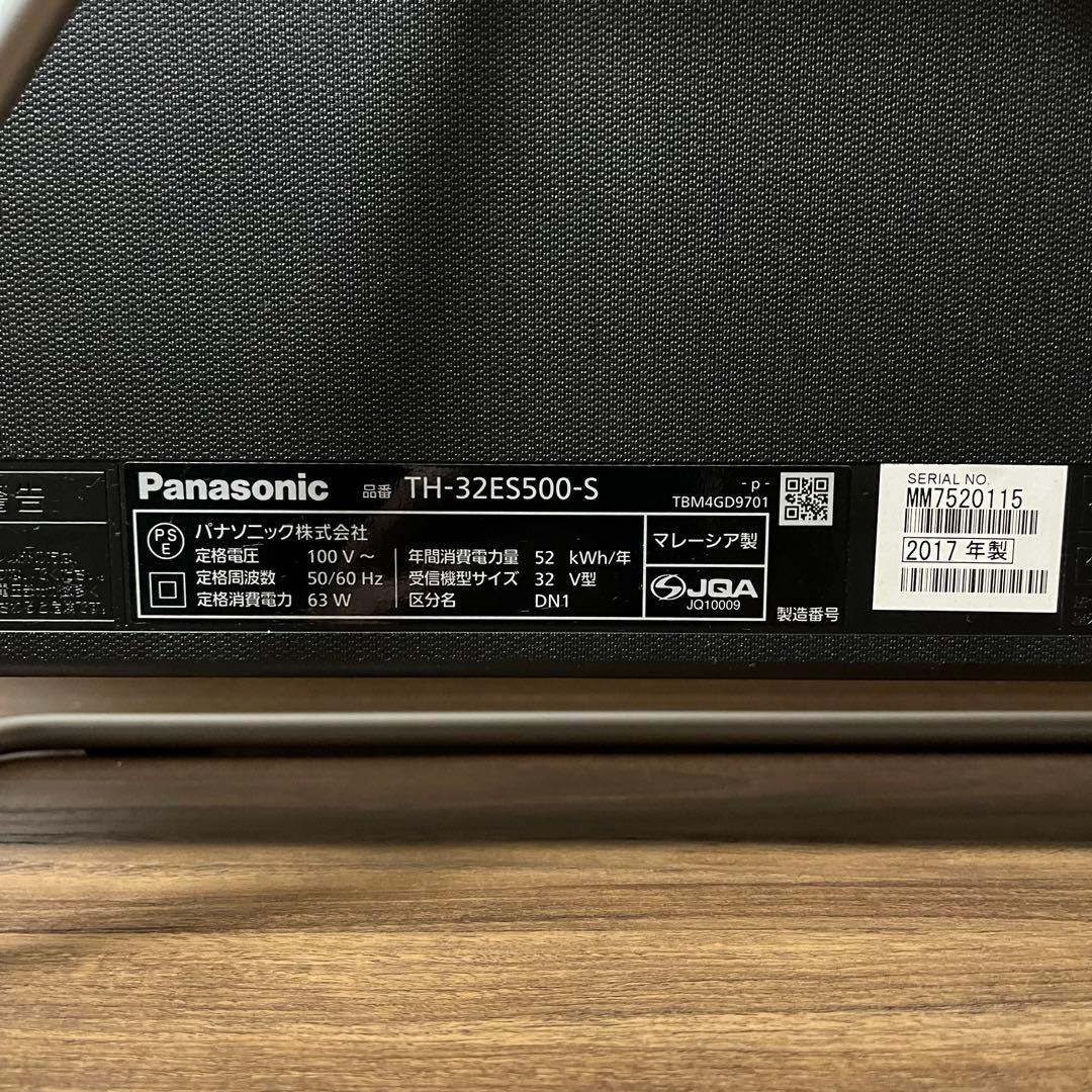 Panasonic VIERA 32型液晶テレビ ネット動画対応