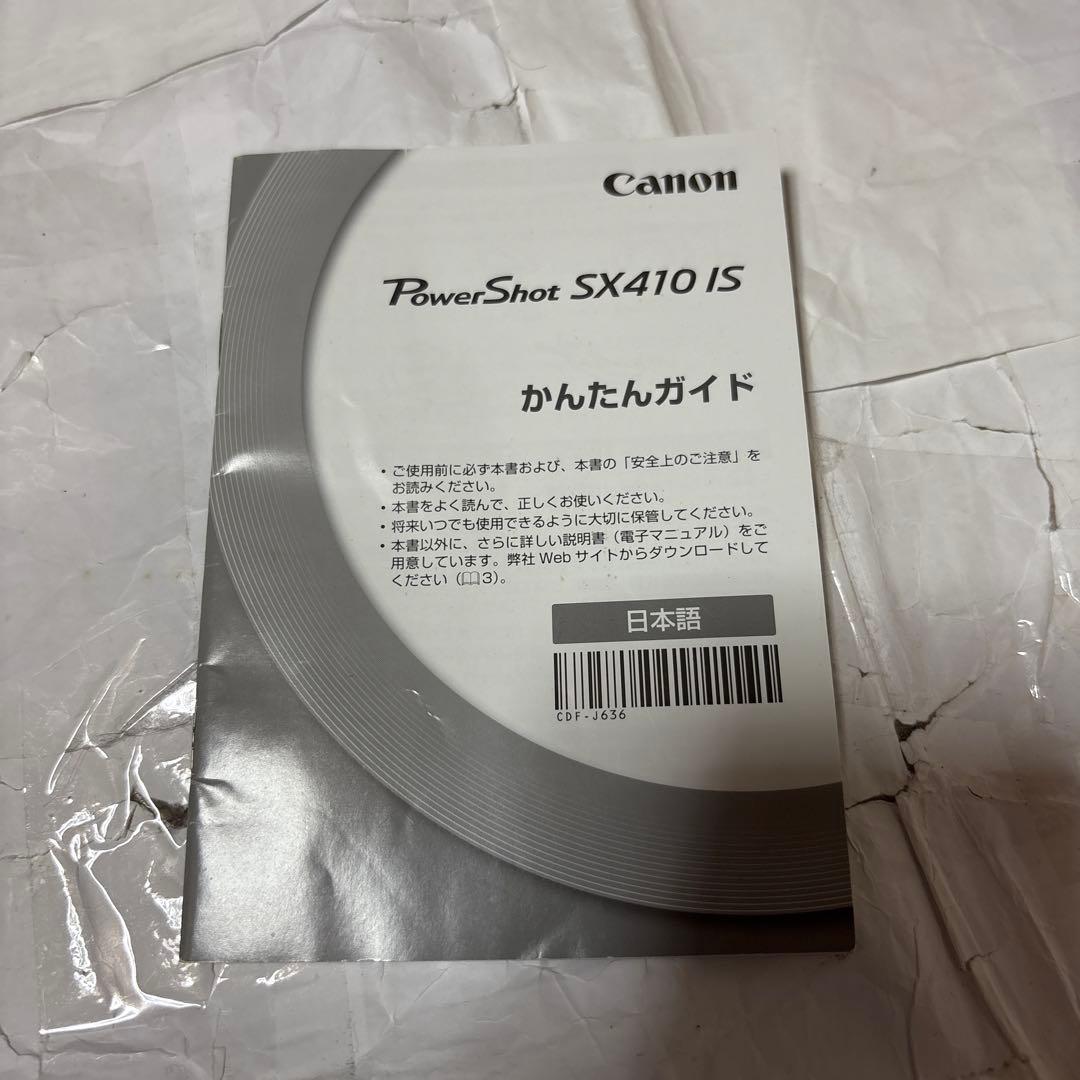 大バーゲンcanon powershot SX420ISカメラ＋付属品セット