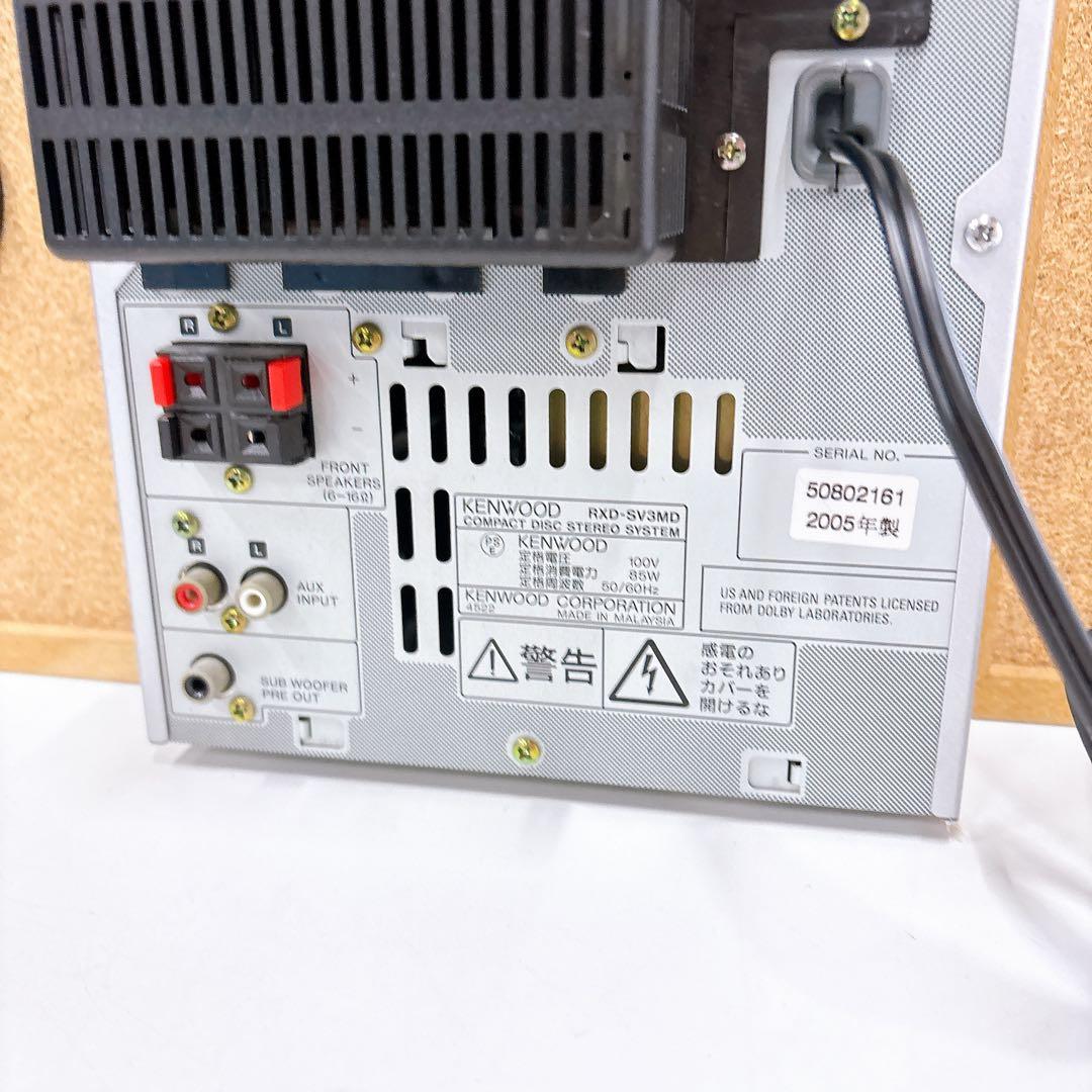 KENWOOD コンパクトハイファイコンポーネントシステム RXD-SV3MD