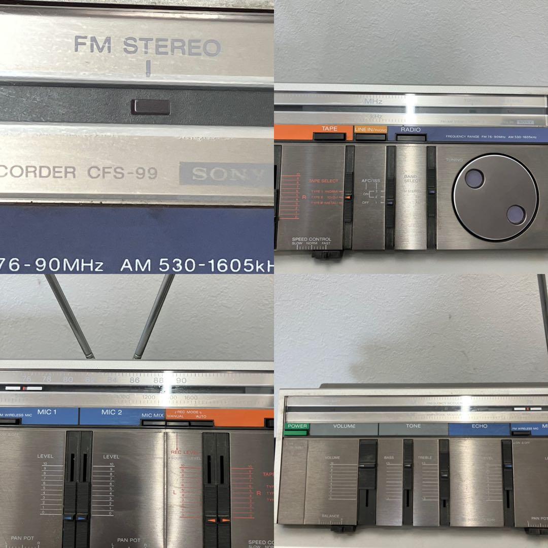 希少！SONY エナジー99ステレオラジカセ CFS-99 昭和レトロ　ジャンク