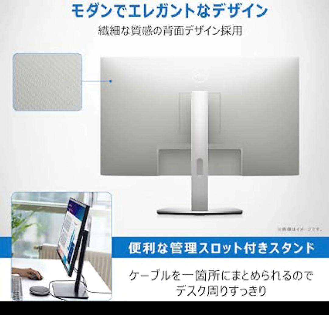 Dell S2721QS 27インチ 4K モニター